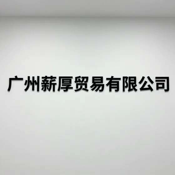 排污泵行业解析